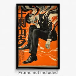 Japanese Movie Poster - Boy Feeling Attentiveness, Mellow Pant Suit (Art Print)