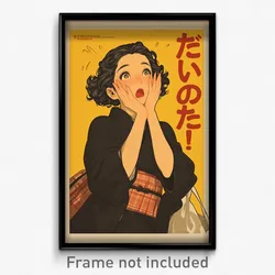 Japanese Movie Poster - Woman Feeling Excitement, Classic Grocery Bag (Print)