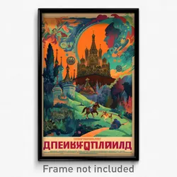 Russian Movie Poster - Great Province (Russia Psychedelic Art Retro Film Print)