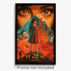 Korean Movie Poster - Rough Courthouse (Korea Psychedelic Art Retro Film Print)