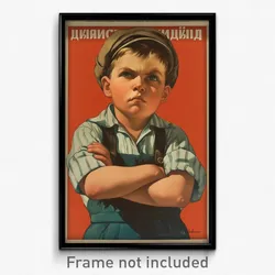 Russian Movie Poster - Boy Feeling Indignant, Striped Leotard Clothes (Print)