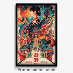 Korean Movie Poster - Anime Like Pagoda (Korea Psychedelic Art Retro Film Print)