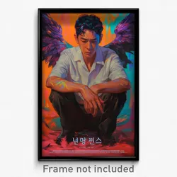 Korean Movie Poster - Man Feeling Curiosity, Reasonable Purple Wings (Art Print)