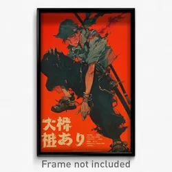 Chinese Movie Poster - Boy Feeling Unsettled, Baggy Torn Sleeves (Art Print)