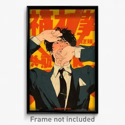 Chinese Movie Poster - Man Feeling Possessive, Cute Necktie (China Art Print)