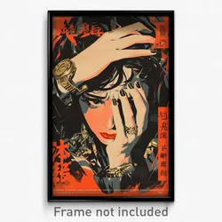 Chinese Movie Poster - Woman Feeling Discomfort, Rectangular Armlet (Art Print)