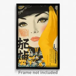 Chinese Movie Poster - Woman Feeling Cheeky, Silly Yellow Gloves (Art Print)
