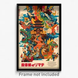 Japanese Movie Poster - Colorful Fortifications (Japan Retro Film Art Print)