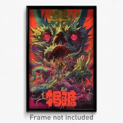Chinese Movie Poster - Zany Vein (China Psychedelic Trippy Art Retro Film Print)