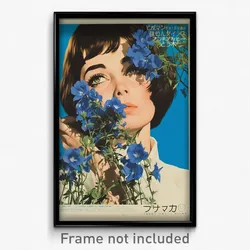 Movie Art Poster - Woman Feeling Thrilled, Wild Blue Flower (Retro Film Print)