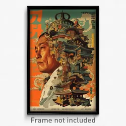 Korean Movie Poster - Round Longhouse (Korea Psychedelic Art Retro Film Print)