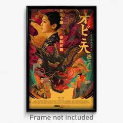 Japanese Movie Poster - Dim Thai City (Japan Psychedelic Art Retro Film Print)