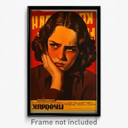 Russian Movie Poster - Woman Feeling Longing, Crafty Brown Cardigan (Art Print)
