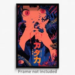 Chinese Movie Poster - Distinct Commons (China Psychedelic Art Retro Film Print)