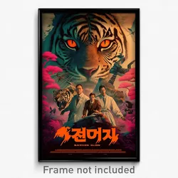 Korean Movie Poster - Dangerous Glen (Korea Psychedelic Art Retro Film Print)