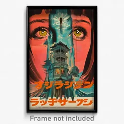 Japanese Movie Poster - Stupendous Cottage (Japan Retro Film Art Print)