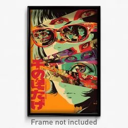 Chinese Movie Poster - Plush Avenue (China Psychedelic Art Retro Film Print)