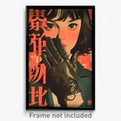 Chinese Movie Poster - Girl Feeling Friendliness, Bulky Gloves (China Art Print)