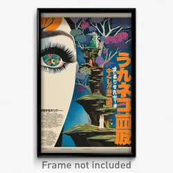 Japanese Movie Poster - Blissful Lookout (Japan Retro Film Art Print)