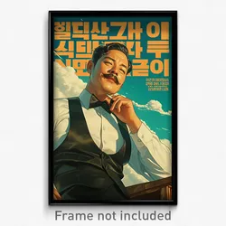 Korean Movie Poster - Man Feeling Serenity, Acrobatic Black Bowtie (Art Print)