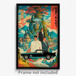 Chinese Movie Poster - Faraway Meeting Place (China Retro Film Art Print)