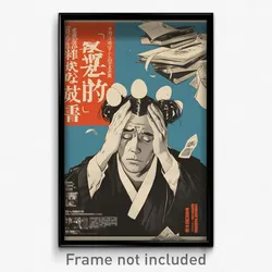 Korean Movie Poster - Man Feeling Humiliation, Black And White Egg Hair Ornament