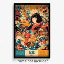 Chinese Movie Poster - Far Brewery (China Psychedelic Art Retro Film Print)