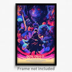 Korean Movie Poster - Valuable Room (Korea Psychedelic Art Retro Film Print)