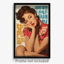 Korean Movie Poster - Woman Feeling Pleased, Beautiful Impossible Dress (Print)