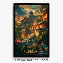 Korean Movie Poster - White Balustrade (Korea Psychedelic Art Retro Film Print)