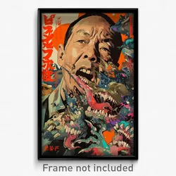 Chinese Movie Poster - Coarse Grove (China Psychedelic Art Retro Film Print)