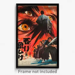 Japanese Movie Poster - Gregarious Convent (Japan Retro Film Art Print)