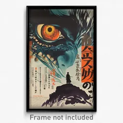 Japanese Movie Poster - Shadowy Cliff (Japan Psychedelic Art Retro Film Print)
