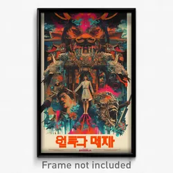 Korean Movie Poster - Jaw Dropping Hutch (Korea Retro Film Art Print)
