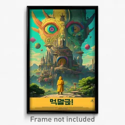 Korean Movie Poster - Esteemed Stand (Korea Psychedelic Art Retro Film Print)