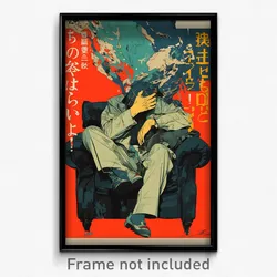 Japanese Movie Poster - Man Feeling Nostalgic, Athletic Buckle (Japan Art Print)