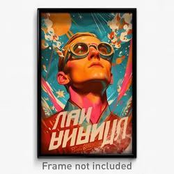 Russian Movie Poster - Man Feeling Cheerfulness, Heavenly Eyewear Strap (Print)