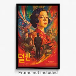 Korean Movie Poster - Wooden Oubliette (Korea Psychedelic Art Retro Film Print)