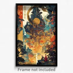 Chinese Movie Poster - Rich Realm (China Psychedelic Art Retro Film Print)