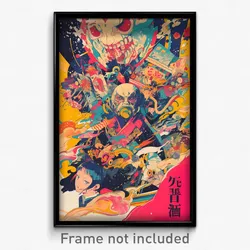 Japanese Movie Poster - Bright Stream (Japan Psychedelic Art Retro Film Print)