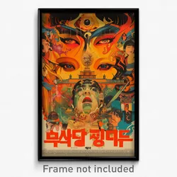 Korean Movie Poster - Crazy Gallery (Korea Psychedelic Art Retro Film Print)