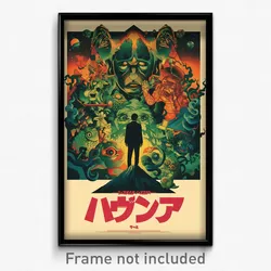 Japanese Movie Poster - Mellow Nation (Japan Psychedelic Art Retro Film Print)