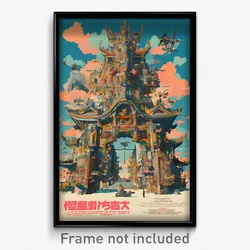 Chinese Movie Poster - Elaborate Italian Architecture (China Film Art Print)