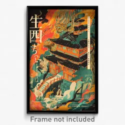 Japanese Movie Poster - Faraway Historical Architecture (Japan Film Art Print)
