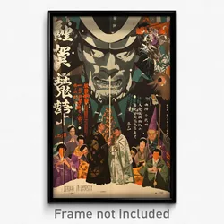 Japanese Movie Poster - Neglected New Year Day (Japan Retro Film Art Print)