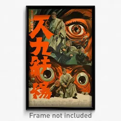 Chinese Movie Poster - Unsightly Junction (China Retro Film Art Print)