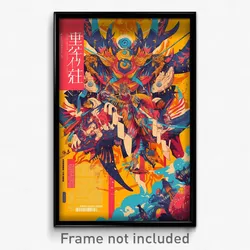 Chinese Movie Poster - Infinite Rainforest (China Retro Film Art Print)