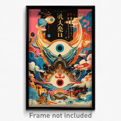 Japanese Movie Poster - Different Drawing (Japan Retro Film Art Print)