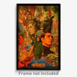 Russian Movie Poster - Sentimental Resting Place (Russia Retro Film Art Print)