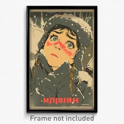Russian Movie Poster - Woman Feeling Thrilled, Jagged Winter Uniform (Art Print)